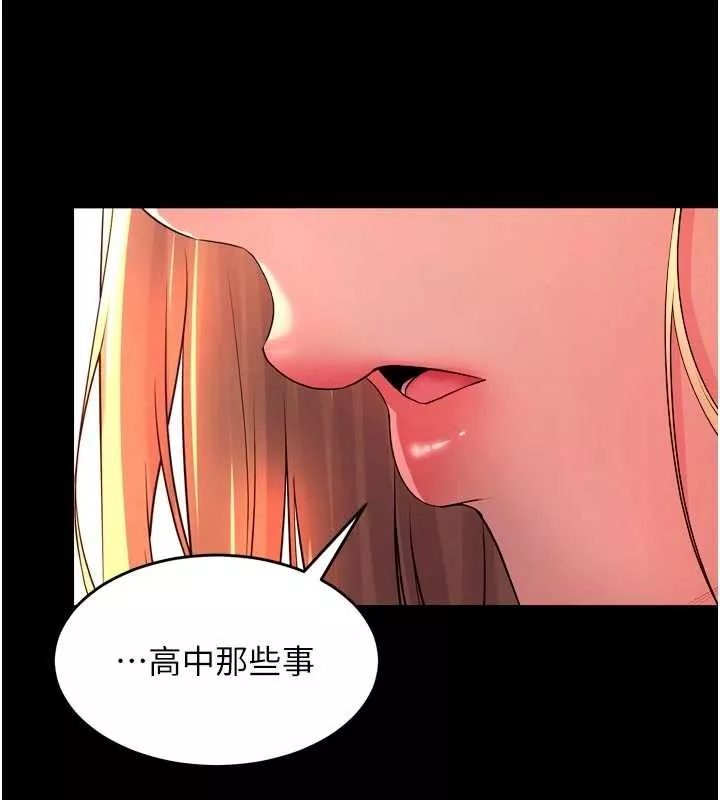狱火重生 第49话 江翊婷對王材賢的心意 - 第63页