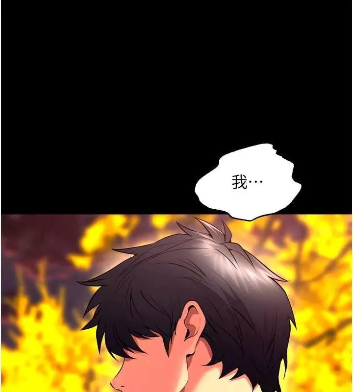 狱火重生 第49话 江翊婷對王材賢的心意 - 第64页