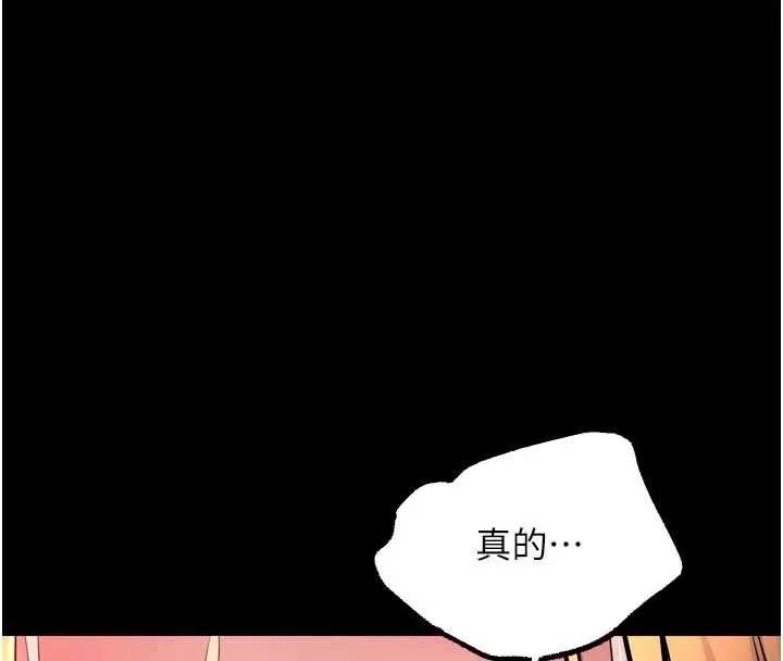 狱火重生 第49话 江翊婷對王材賢的心意 - 第66页