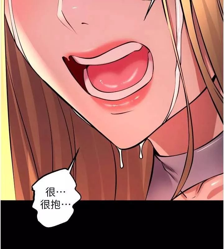 狱火重生 第49话 江翊婷對王材賢的心意 - 第67页