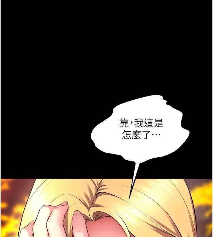 狱火重生 第49话 江翊婷對王材賢的心意 - 第68页