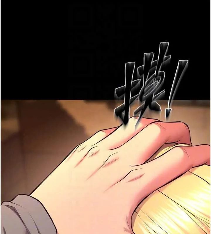 狱火重生 第49话 江翊婷對王材賢的心意 - 第71页