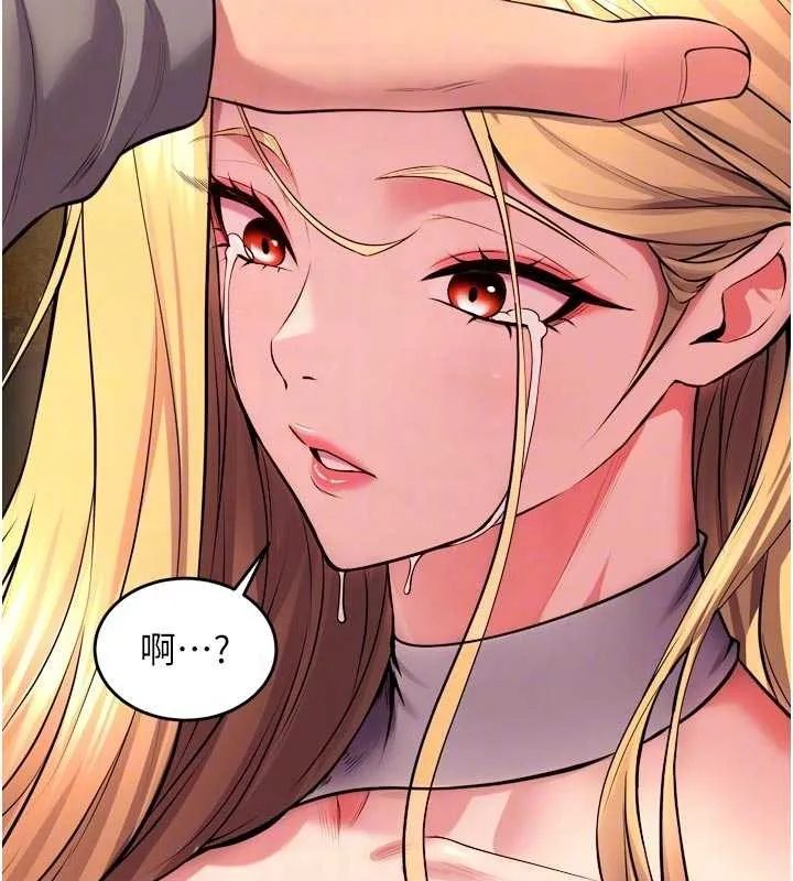 狱火重生 第49话 江翊婷對王材賢的心意 - 第72页