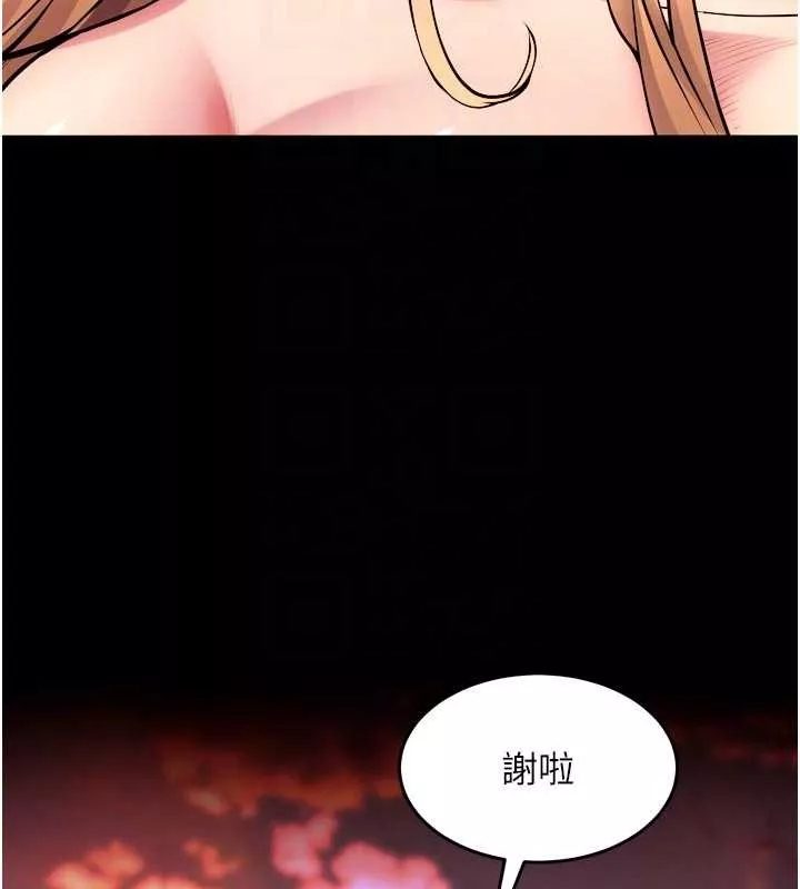 狱火重生 第49话 江翊婷對王材賢的心意 - 第73页