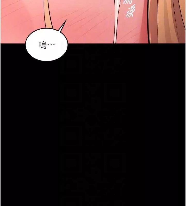 狱火重生 第49话 江翊婷對王材賢的心意 - 第78页