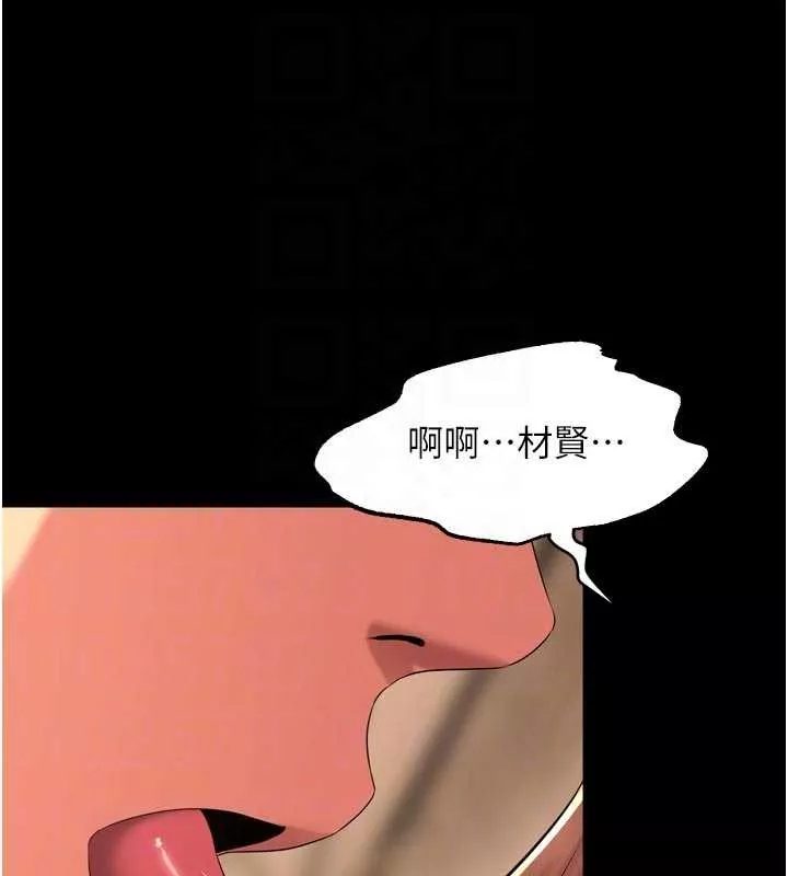 狱火重生 第49话 江翊婷對王材賢的心意 - 第91页