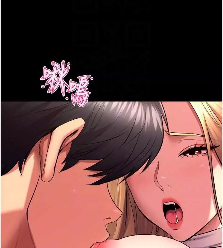 狱火重生 第49话 江翊婷對王材賢的心意 - 第93页