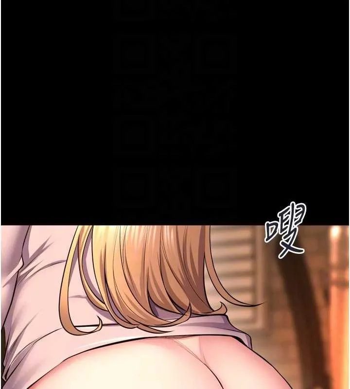 狱火重生 第49话 江翊婷對王材賢的心意 - 第107页