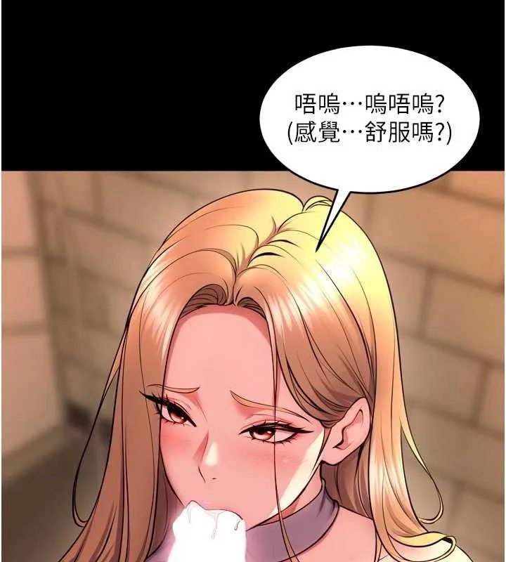 狱火重生 第49话 江翊婷對王材賢的心意 - 第117页