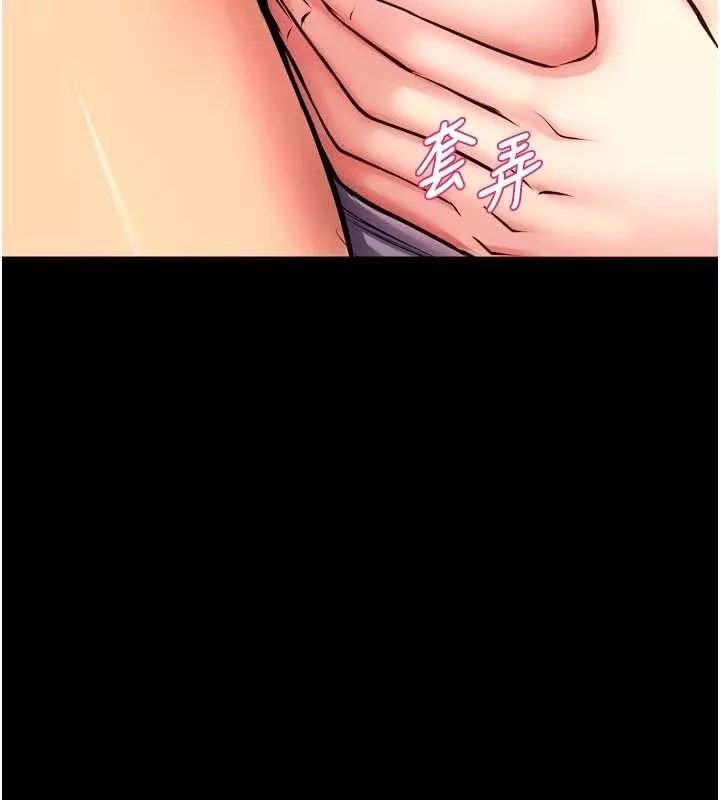 狱火重生 第49话 江翊婷對王材賢的心意 - 第122页