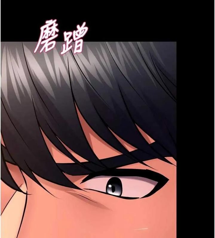 狱火重生 第49话 江翊婷對王材賢的心意 - 第123页