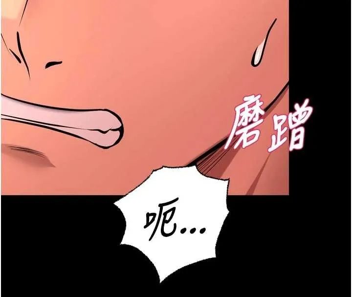 狱火重生 第49话 江翊婷對王材賢的心意 - 第124页