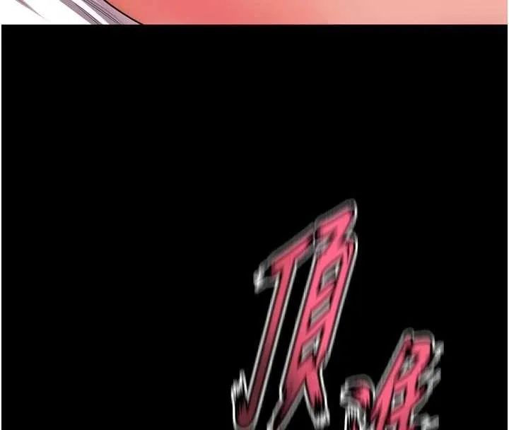 狱火重生 第49话 江翊婷對王材賢的心意 - 第148页