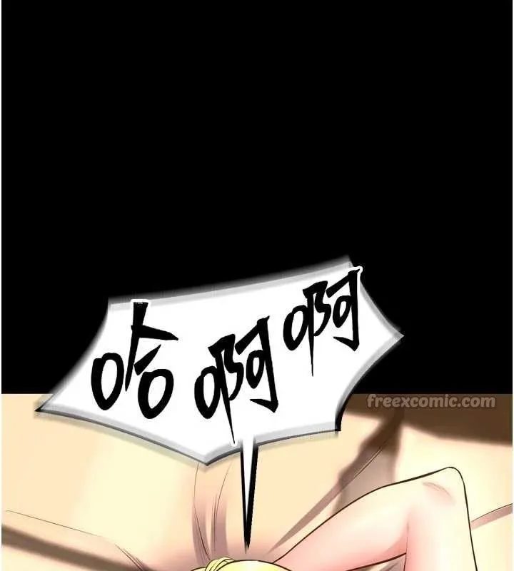 狱火重生 第49话 江翊婷對王材賢的心意 - 第150页