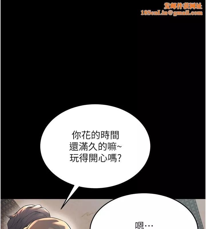 狱火重生 第5话 改變人生的事件 - 第1页