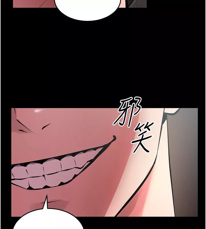 狱火重生 第5话 改變人生的事件 - 第5页