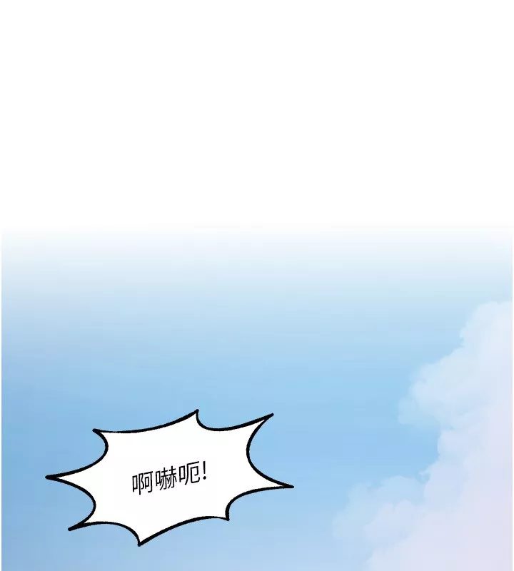狱火重生 第5话 改變人生的事件 - 第14页