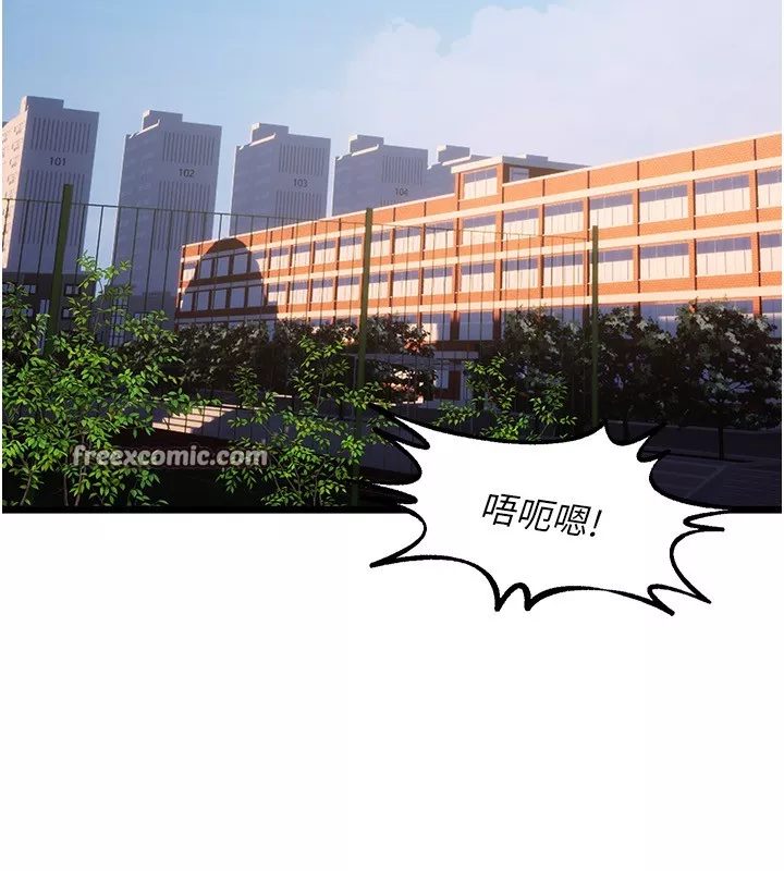 狱火重生 第5话 改變人生的事件 - 第15页
