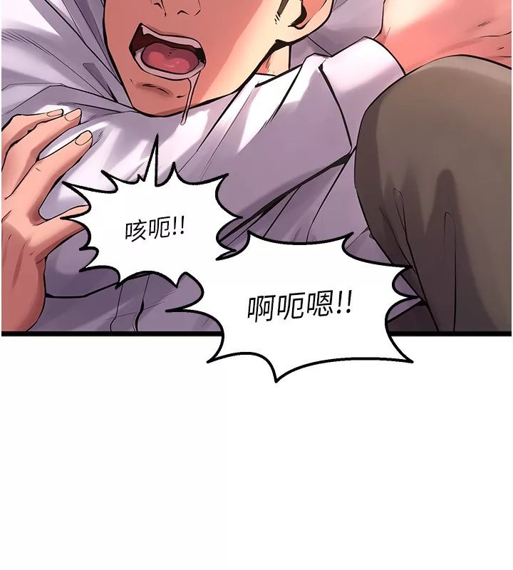 狱火重生 第5话 改變人生的事件 - 第18页