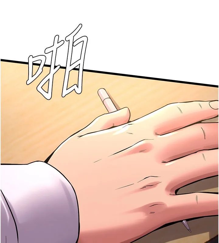 狱火重生 第5话 改變人生的事件 - 第41页