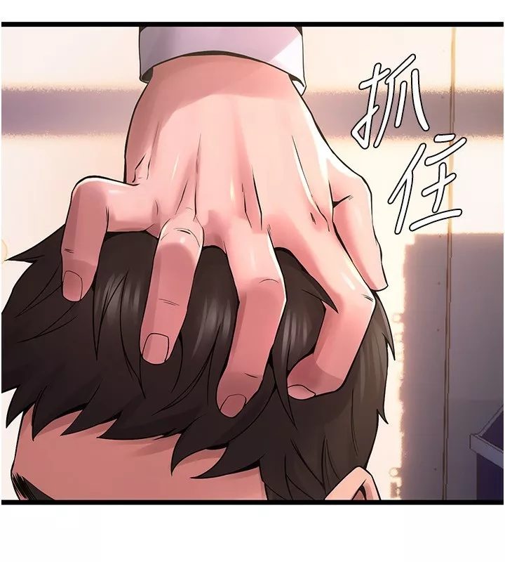 狱火重生 第5话 改變人生的事件 - 第49页