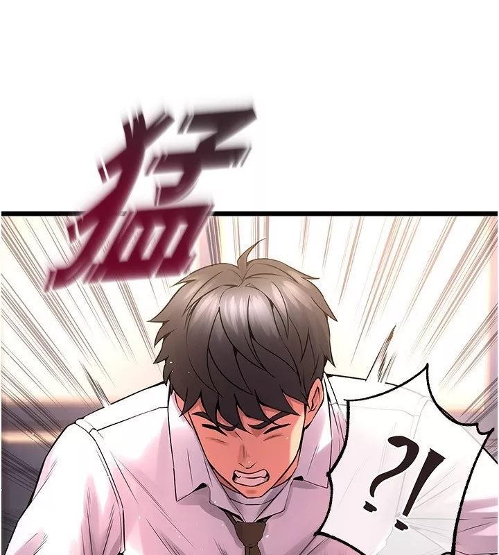 狱火重生 第5话 改變人生的事件 - 第55页