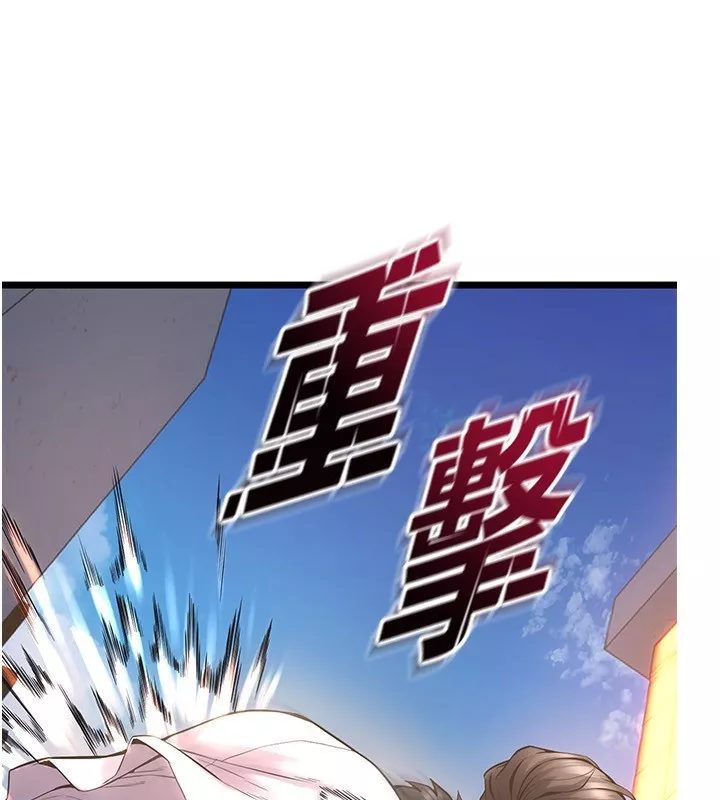 狱火重生 第5话 改變人生的事件 - 第69页