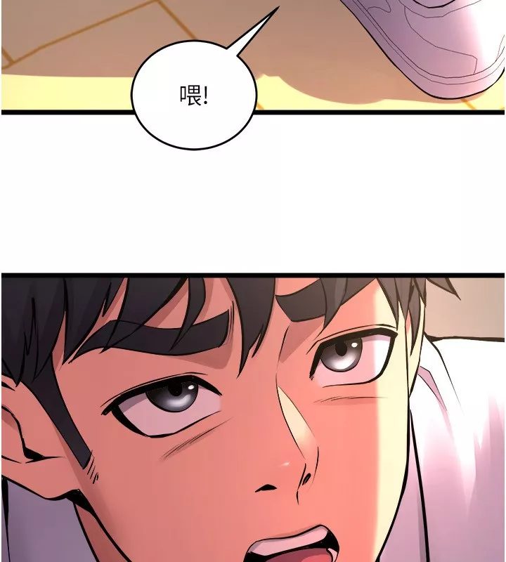 狱火重生 第5话 改變人生的事件 - 第77页