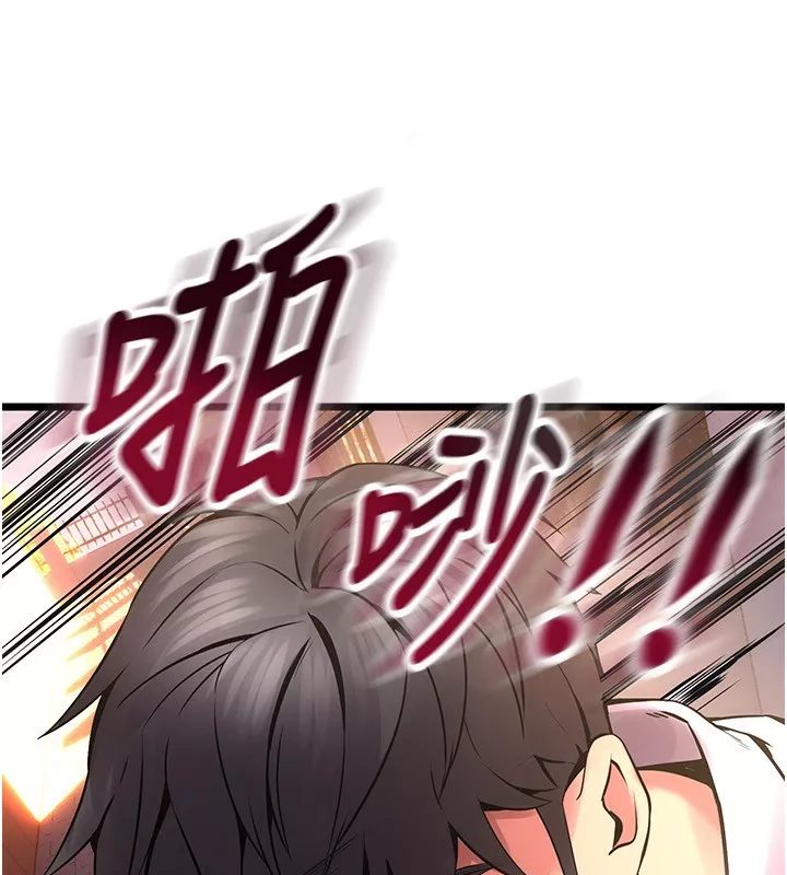 狱火重生 第5话 改變人生的事件 - 第85页