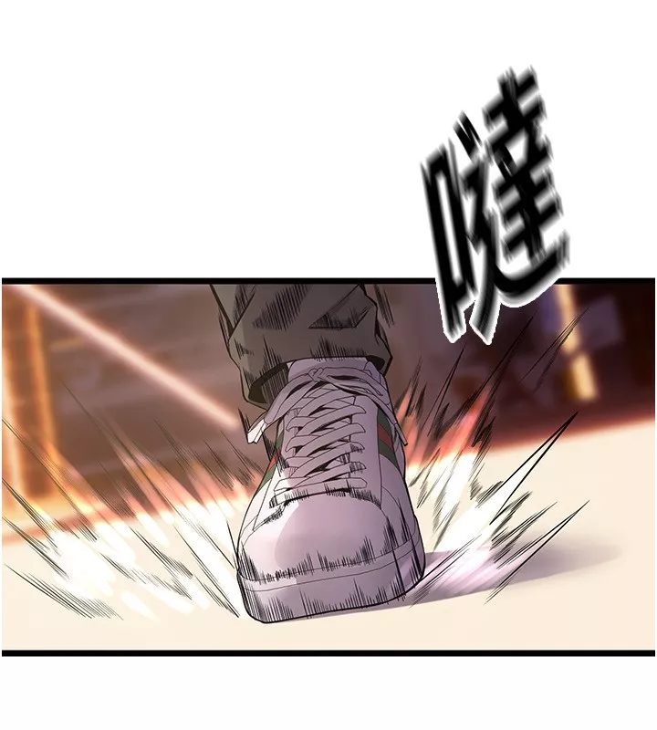 狱火重生 第5话 改變人生的事件 - 第115页