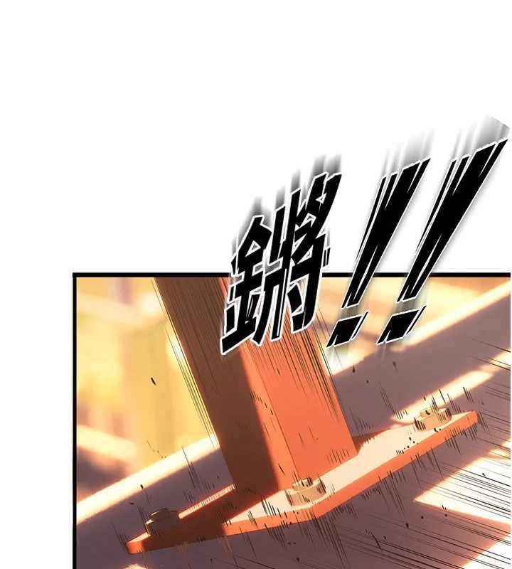 狱火重生 第5话 改變人生的事件 - 第128页