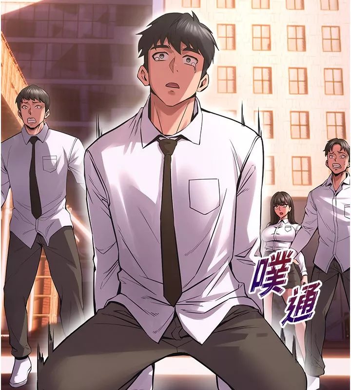 狱火重生 第5话 改變人生的事件 - 第154页
