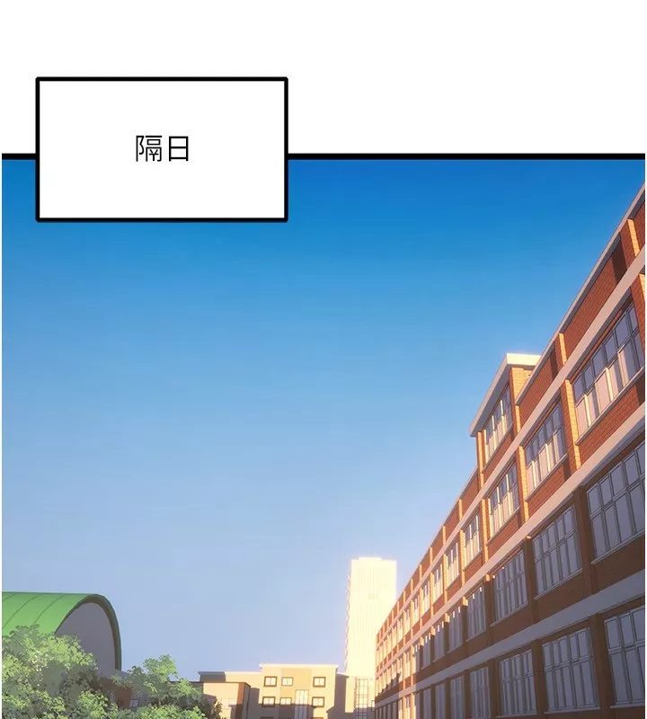 狱火重生 第5话 改變人生的事件 - 第168页