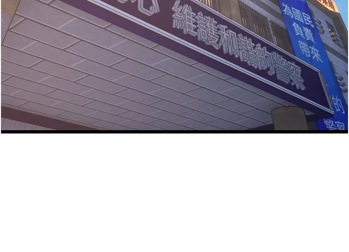 狱火重生 第5话 改變人生的事件 - 第174页