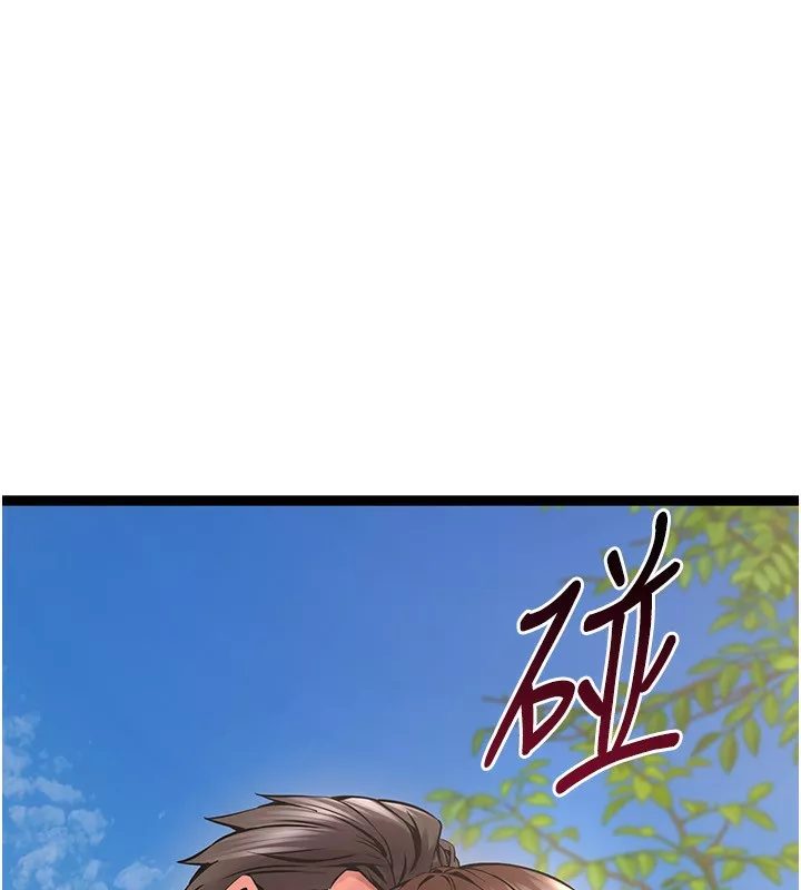狱火重生 第5话 改變人生的事件 - 第191页