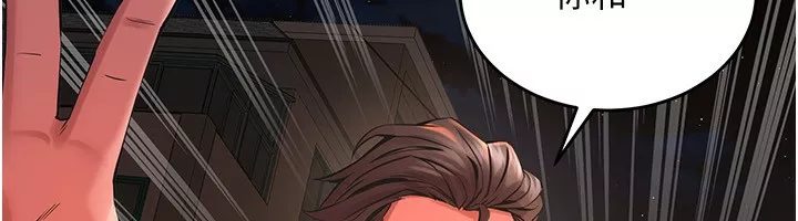狱火重生 第5话 改變人生的事件 - 第223页