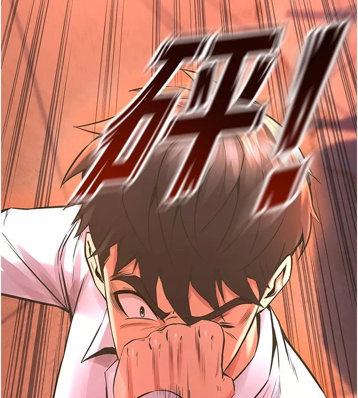 狱火重生 第5话 改變人生的事件 - 第226页