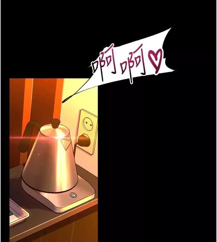 狱火重生 第50话 宛如觸電般的刺激性愛 - 第12页