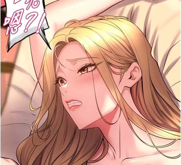 狱火重生 第50话 宛如觸電般的刺激性愛 - 第29页