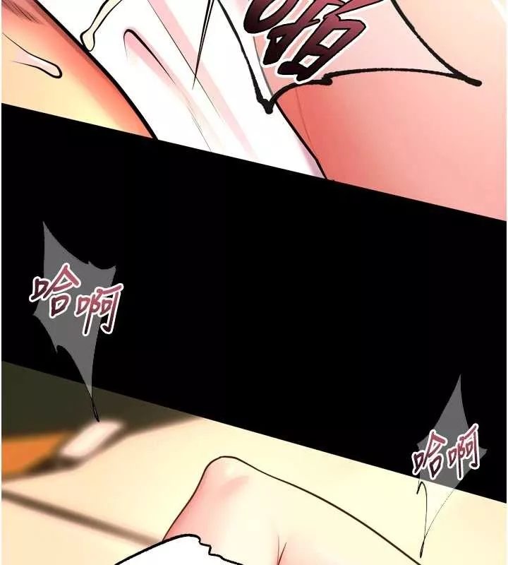 狱火重生 第50话 宛如觸電般的刺激性愛 - 第36页