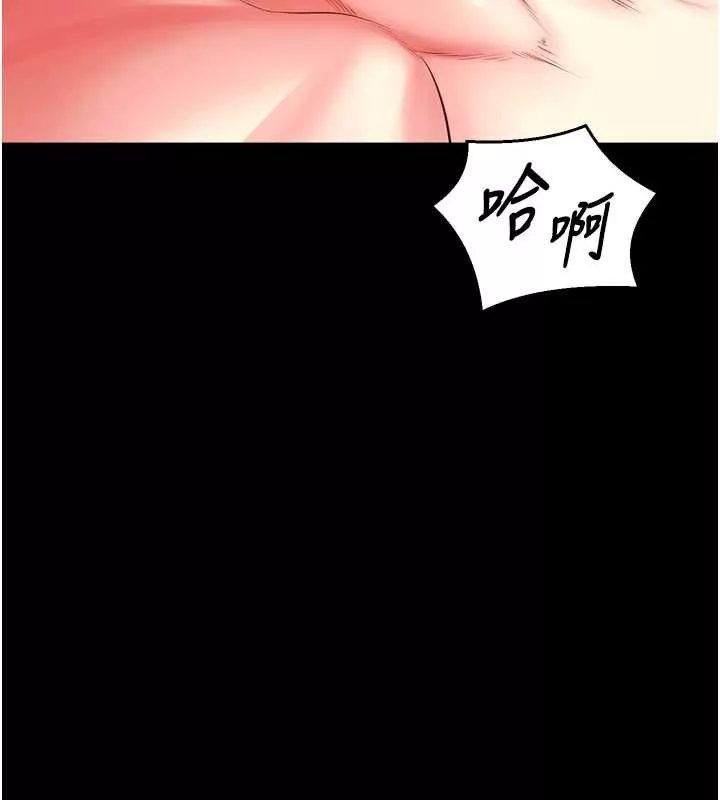 狱火重生 第50话 宛如觸電般的刺激性愛 - 第44页
