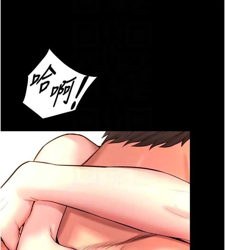 狱火重生 第50话 宛如觸電般的刺激性愛 - 第75页