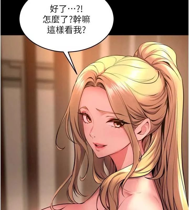 狱火重生 第50话 宛如觸電般的刺激性愛 - 第129页