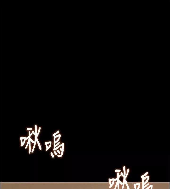 狱火重生 第50话 宛如觸電般的刺激性愛 - 第133页