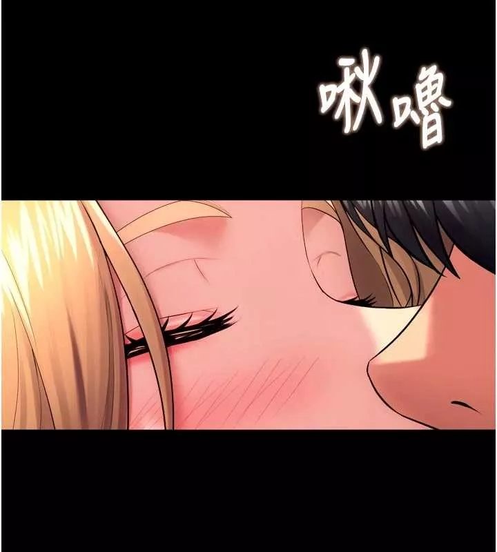 狱火重生 第50话 宛如觸電般的刺激性愛 - 第137页