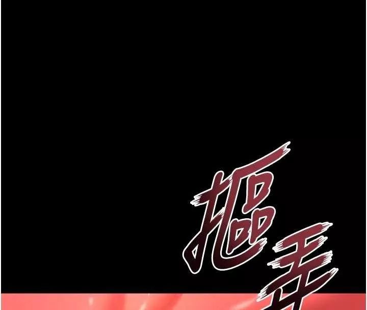 狱火重生 第50话 宛如觸電般的刺激性愛 - 第142页