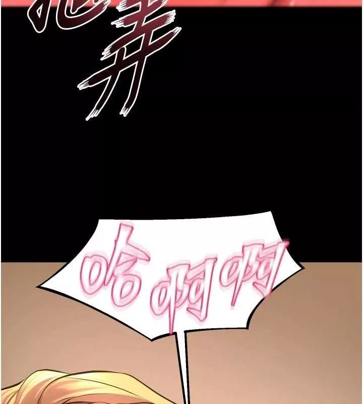 狱火重生 第50话 宛如觸電般的刺激性愛 - 第144页