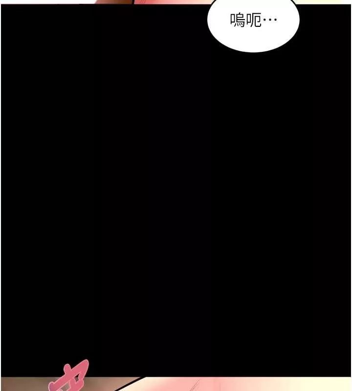 狱火重生 第50话 宛如觸電般的刺激性愛 - 第155页
