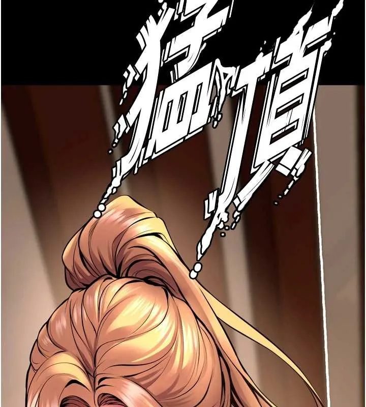 狱火重生 第50话 宛如觸電般的刺激性愛 - 第158页