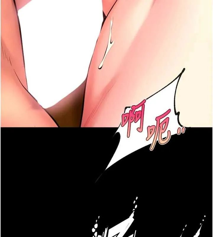 狱火重生 第51话 我也想取悅你的肉體 - 第5页